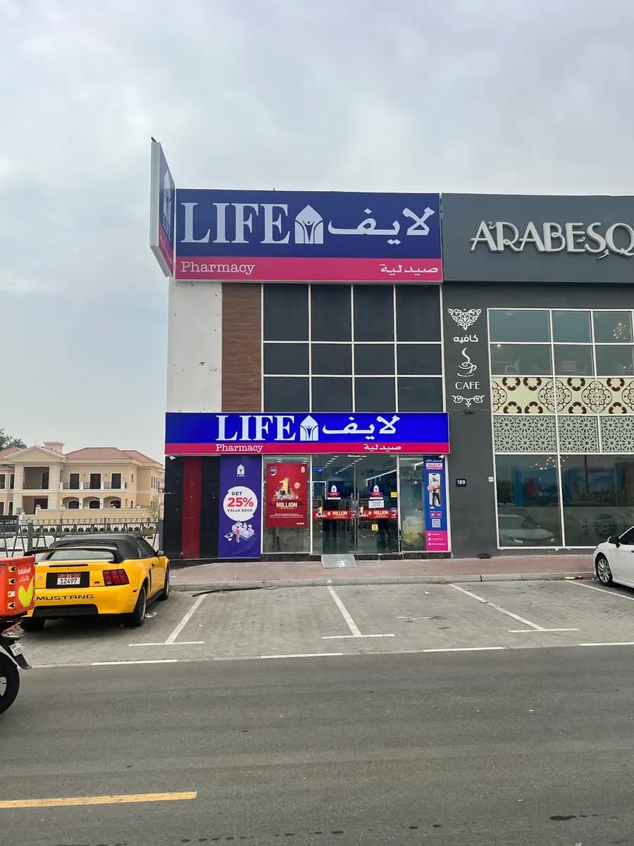 Life Pharmacy 142
