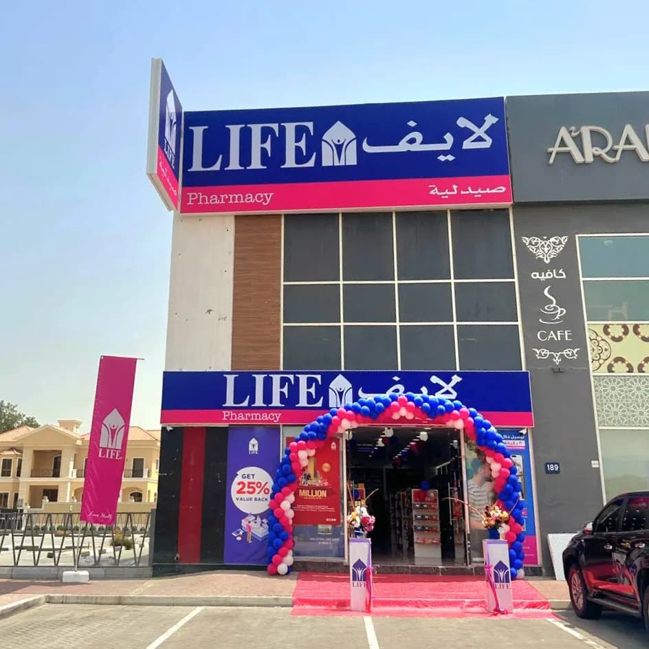 Life Pharmacy 142 photo 3