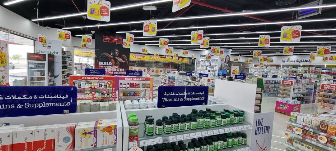 Life Pharmacy 143 photo 3