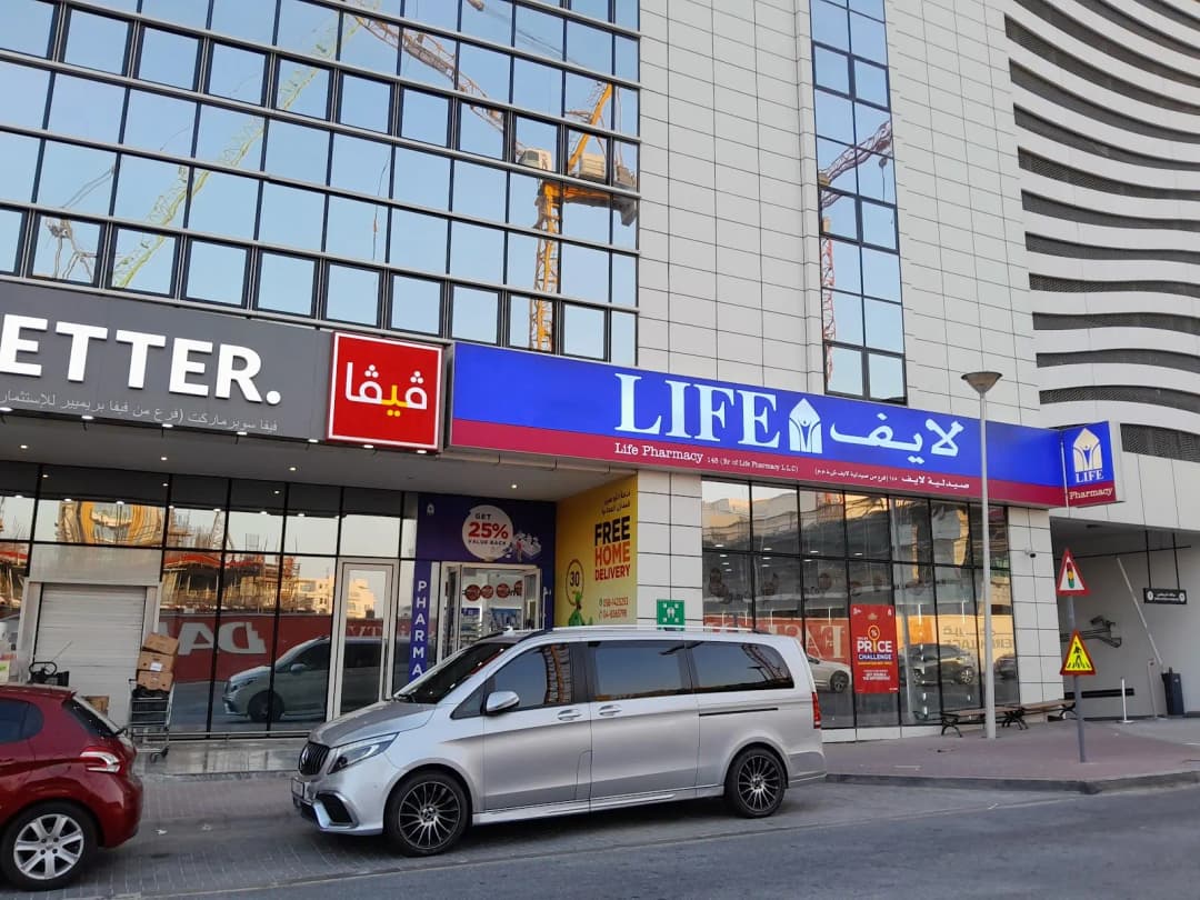 Life Pharmacy 145