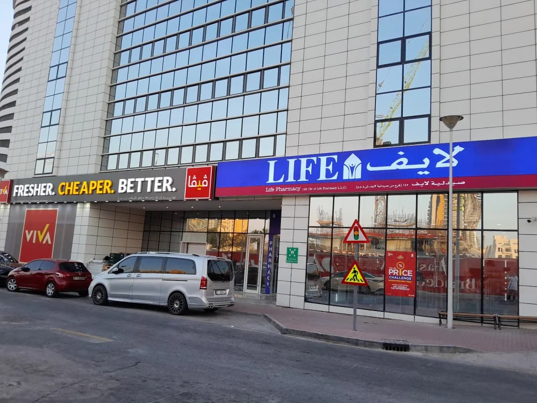 Life Pharmacy 145 photo 2