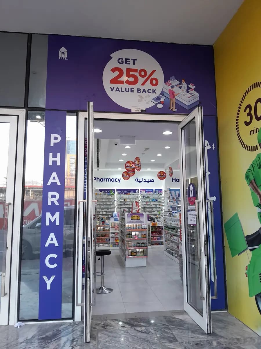 Life Pharmacy 145 photo 3