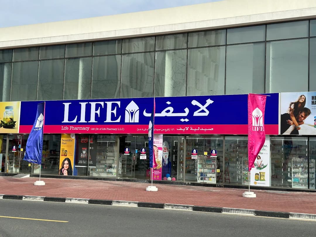 Life Pharmacy 146 photo 4