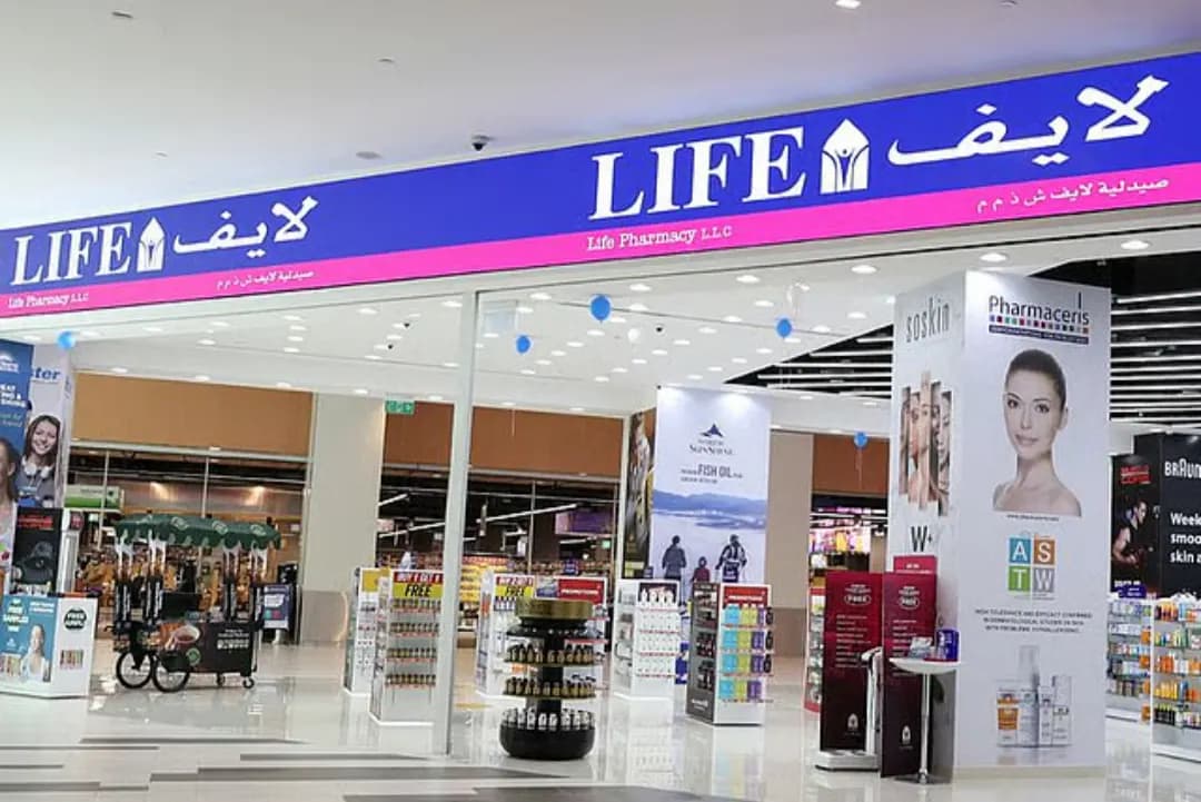 Life Pharmacy 153 — صورة 7