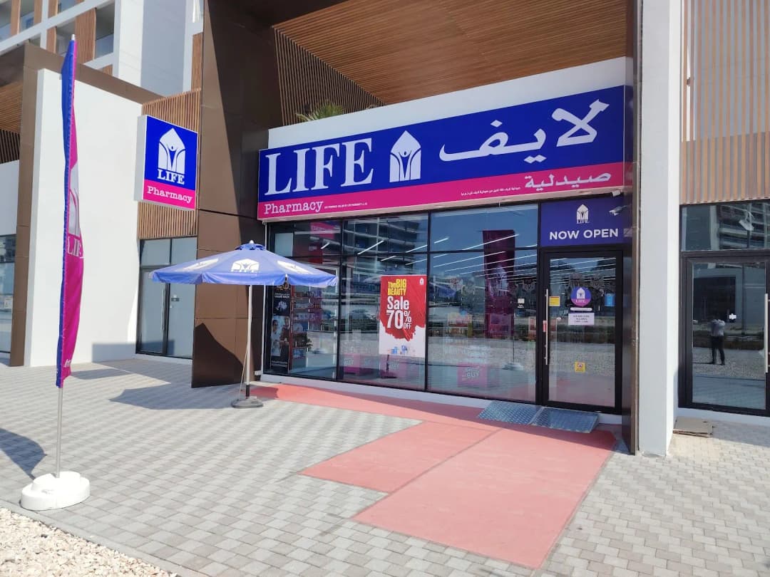 Life Pharmacy 153 — صورة 8