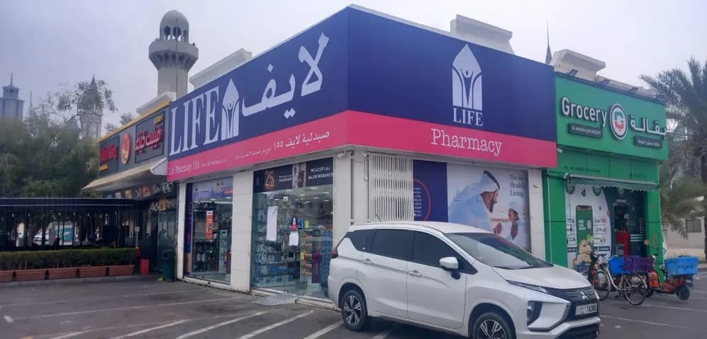 Life Pharmacy 155