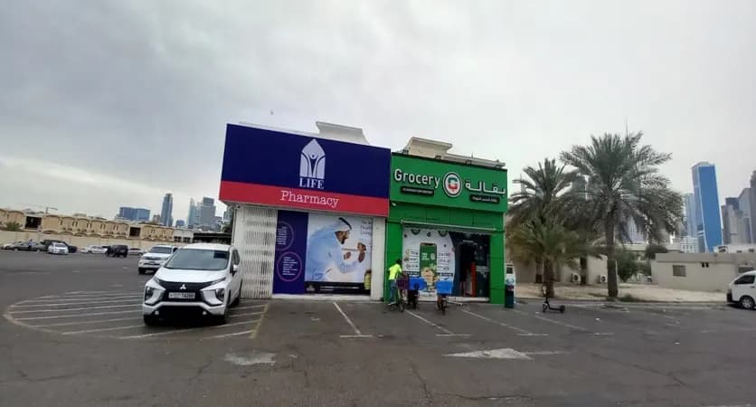 Life Pharmacy 155 photo 3