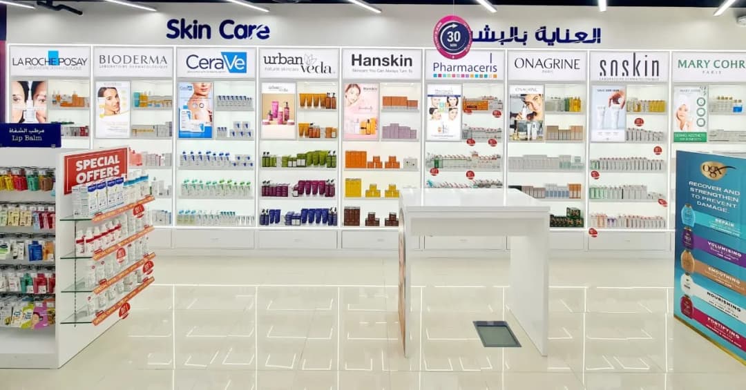 Life Pharmacy 159 — صورة 6