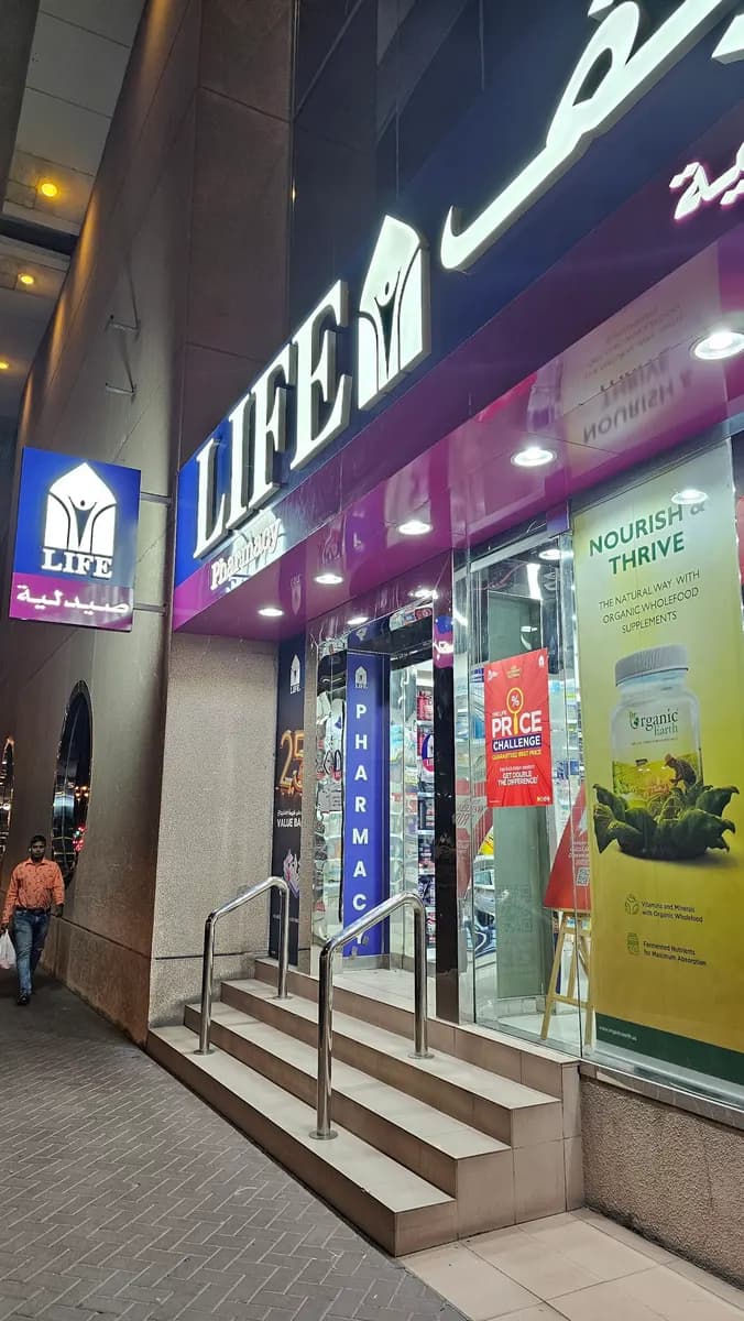 Life Pharmacy 161