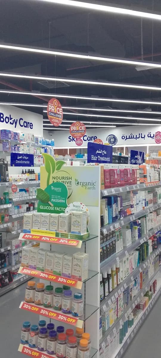Life Pharmacy 164 photo 4