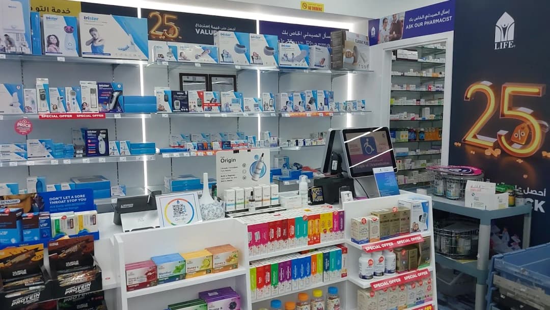Life Pharmacy 164 — صورة 7