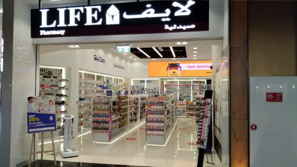 Life Pharmacy 17 — صورة 6