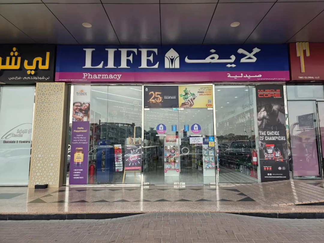 Life Pharmacy 175