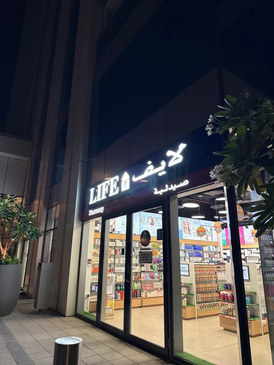 Life Pharmacy 179 photo 3