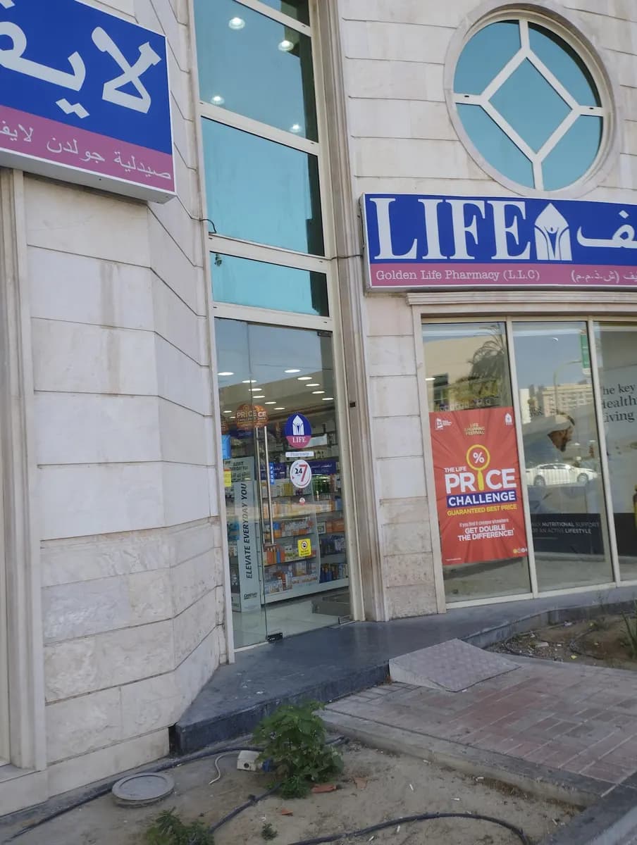 Life Pharmacy 18 photo 3