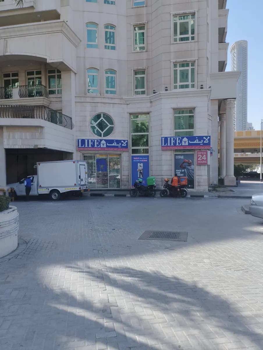 Life Pharmacy 18 photo 5