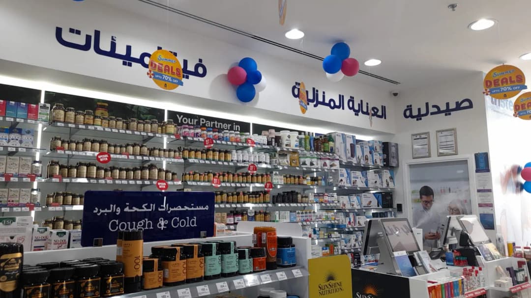 Life Pharmacy 182 photo 2
