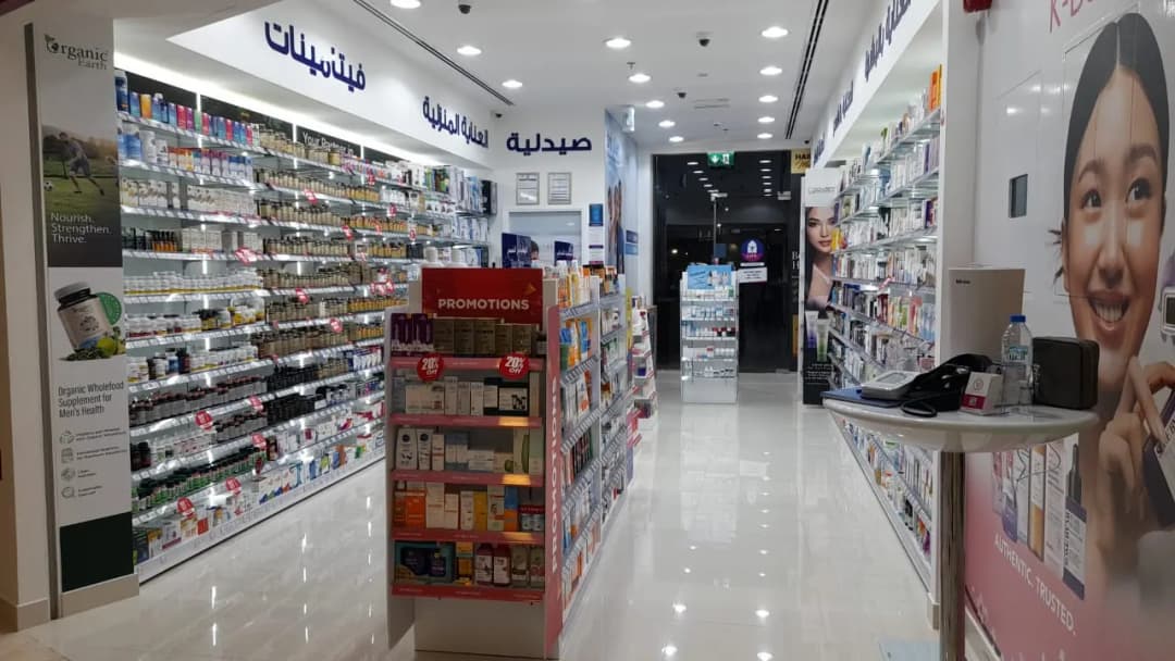 Life Pharmacy 182 photo 4