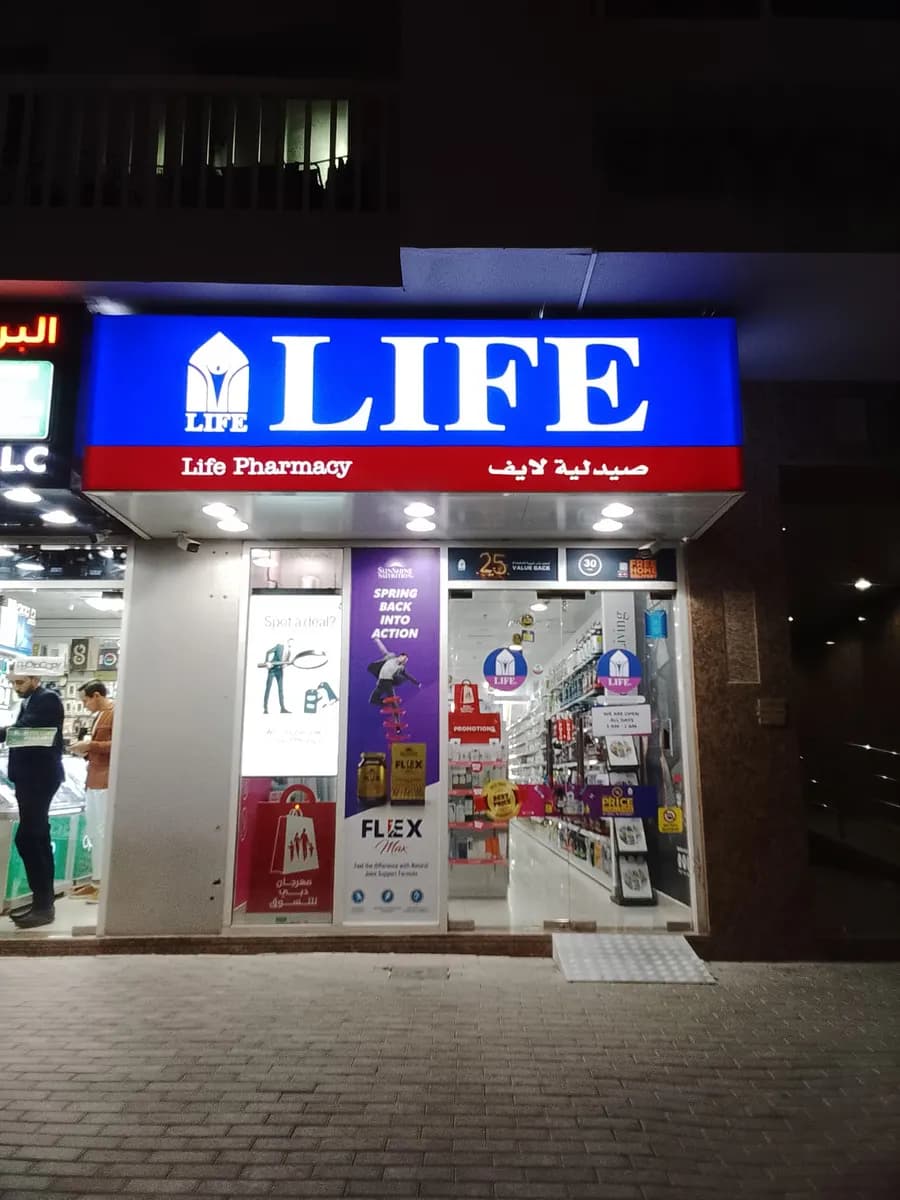 Life Pharmacy 188
