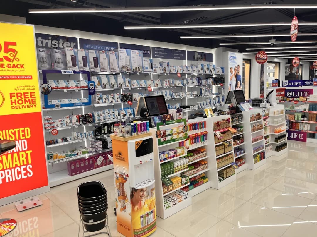 Life Pharmacy 189 — صورة 6