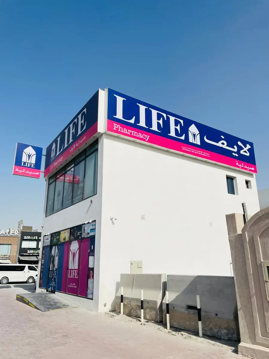 Life Pharmacy 191