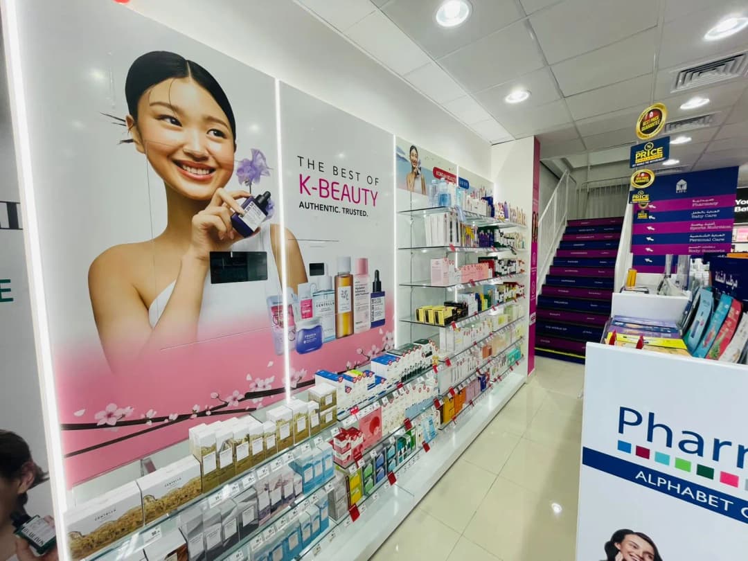 Life Pharmacy 191 photo 4