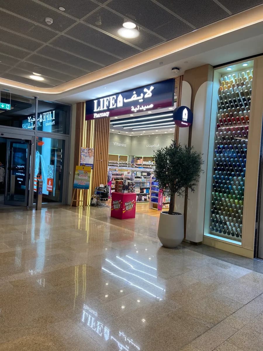 Life Pharmacy 206 photo 4