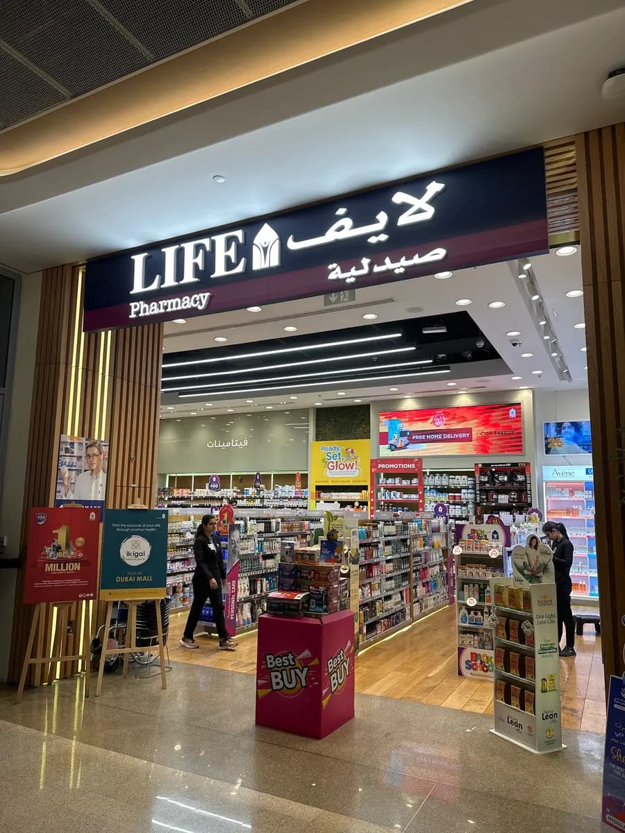 Life Pharmacy 206 — صورة 6