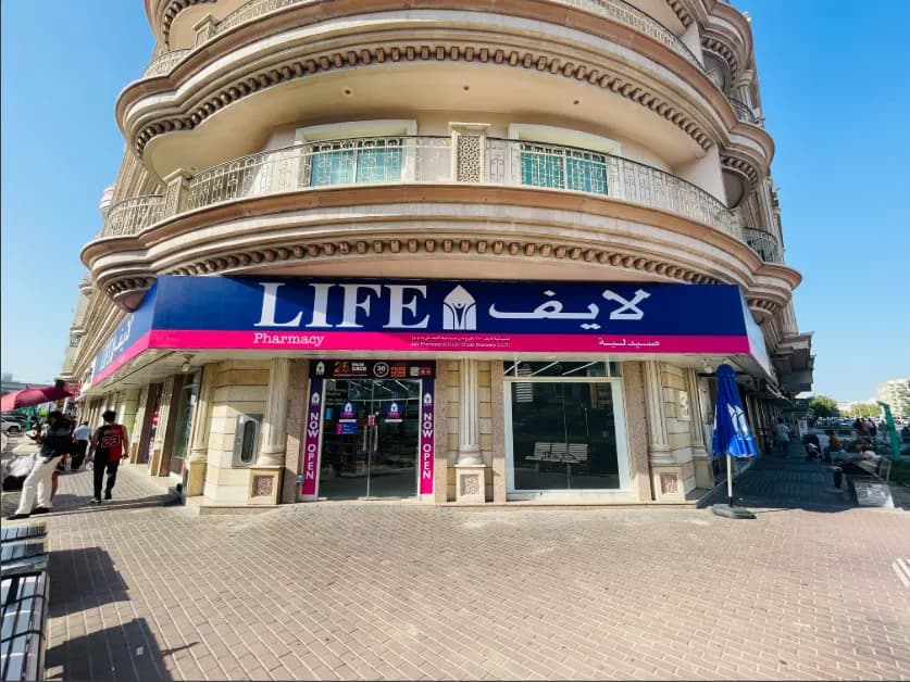 Life Pharmacy 210