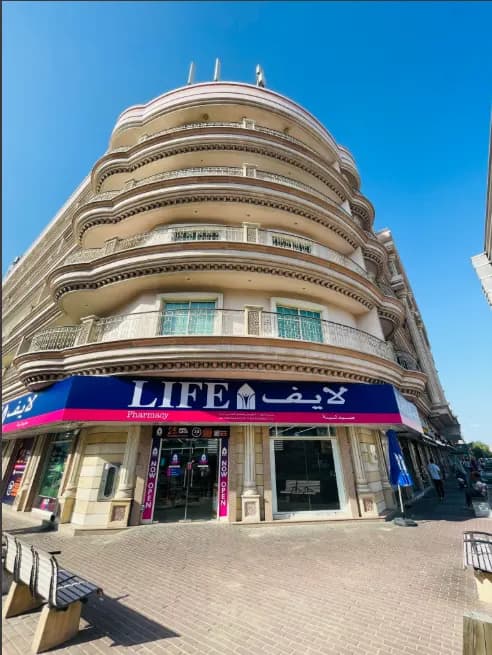 Life Pharmacy 210 photo 3