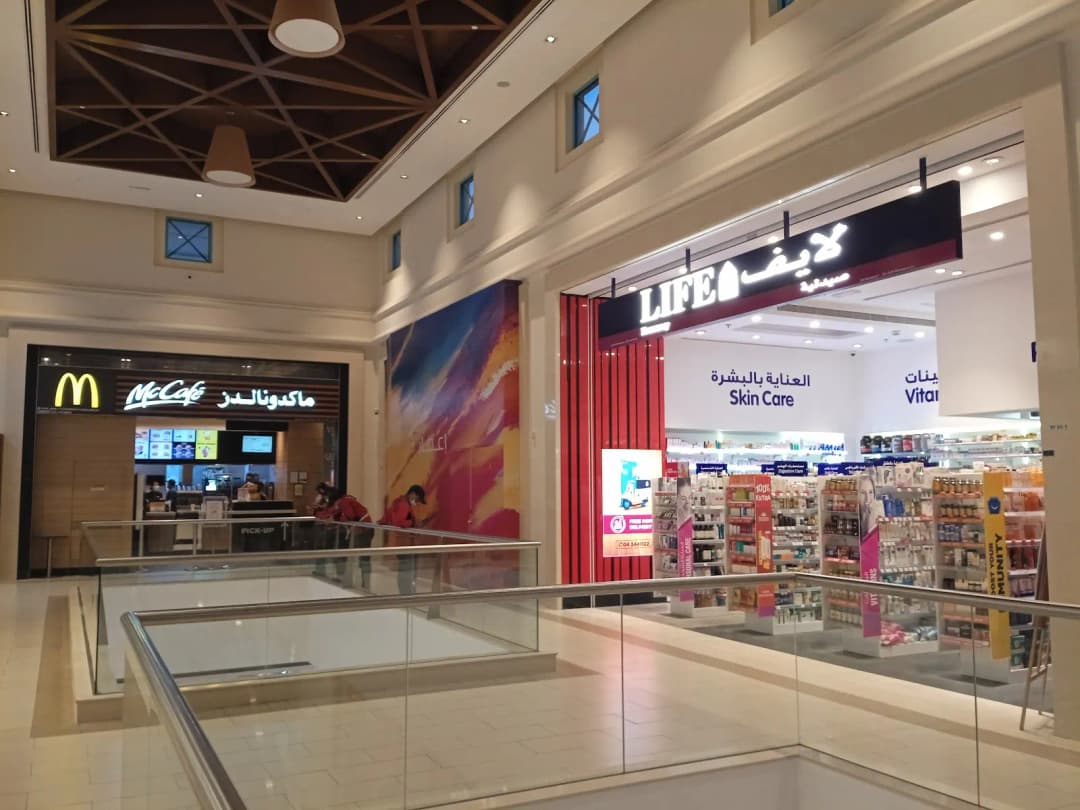 Life Pharmacy 27 — صورة 6