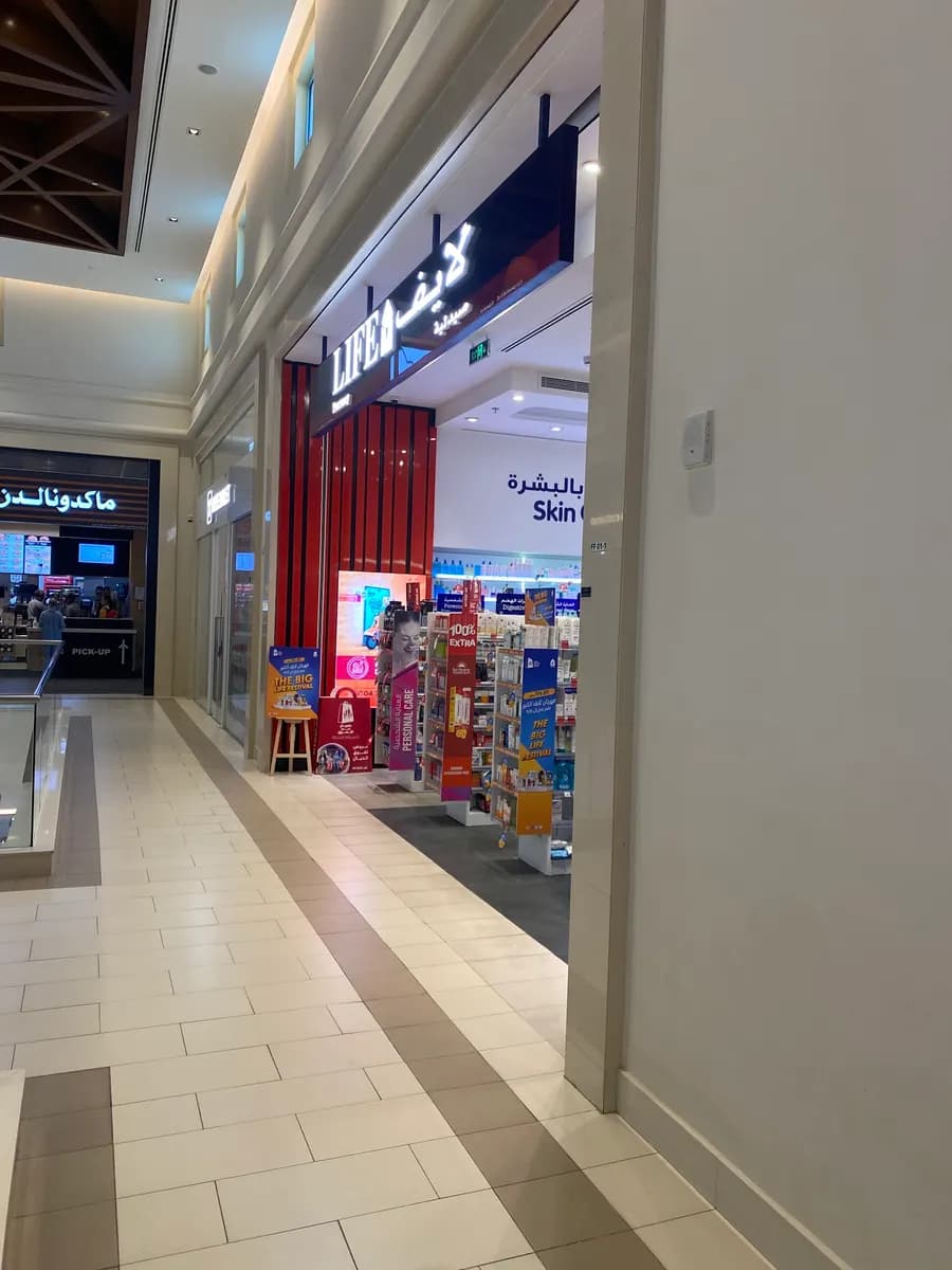 Life Pharmacy 27 — صورة 7