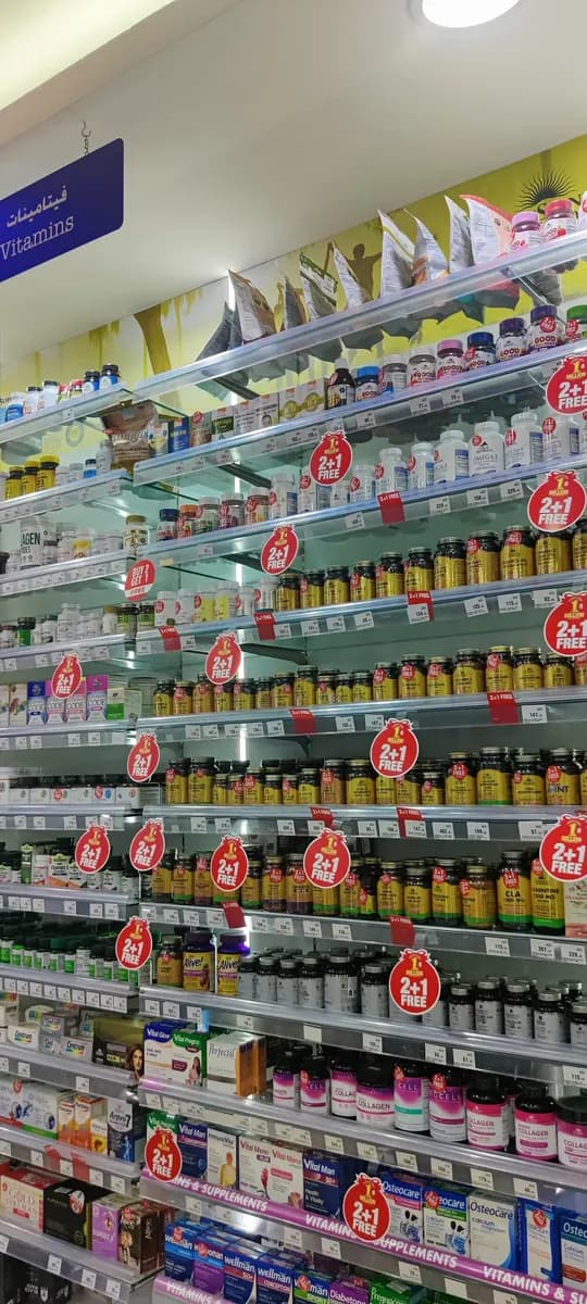 Life Pharmacy 3 photo 2