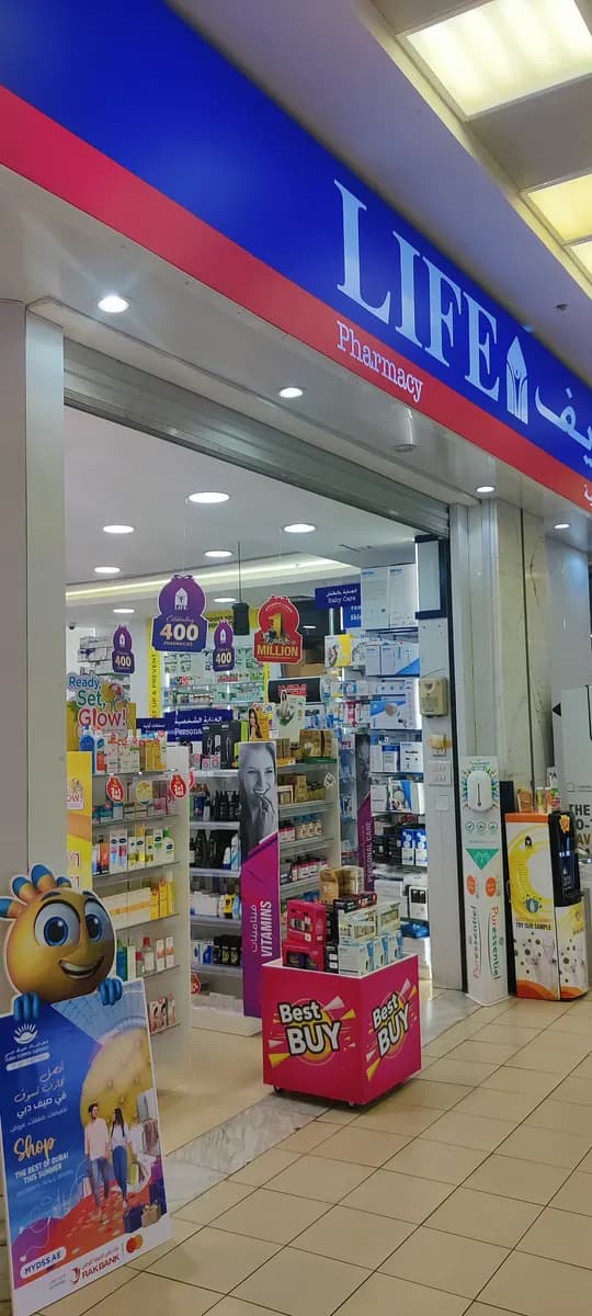 Life Pharmacy 3 — صورة 7