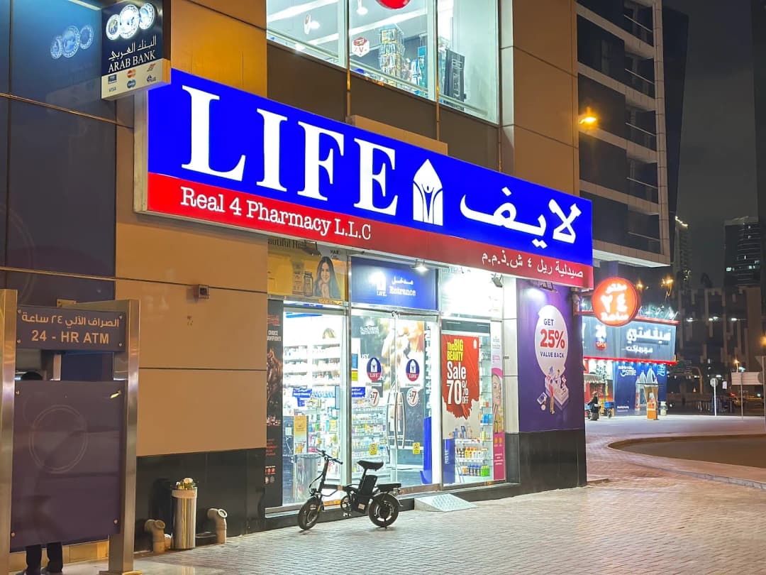Life Pharmacy 4
