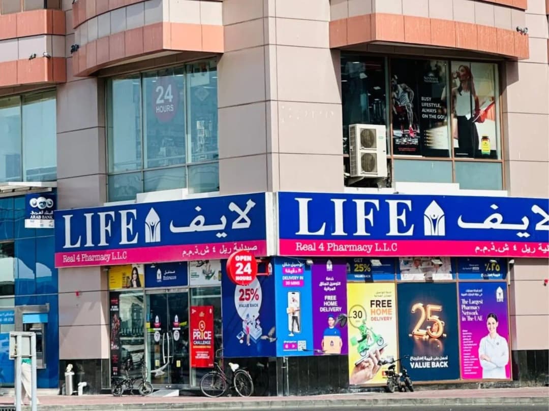 Life Pharmacy 4 photo 4