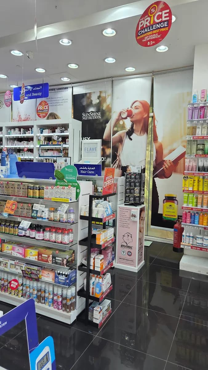 Life Pharmacy 4 photo 5