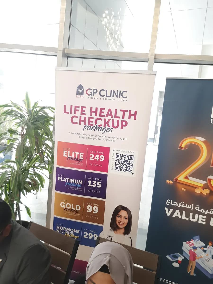 Life Pharmacy 4 — صورة 6