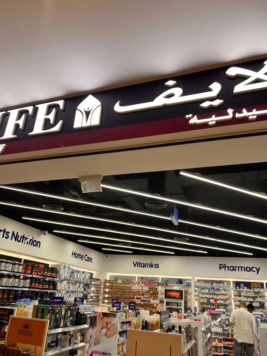 Life Pharmacy 45