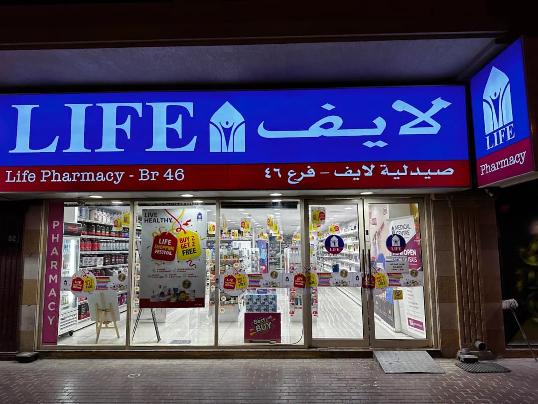 Life Pharmacy 46 photo 5