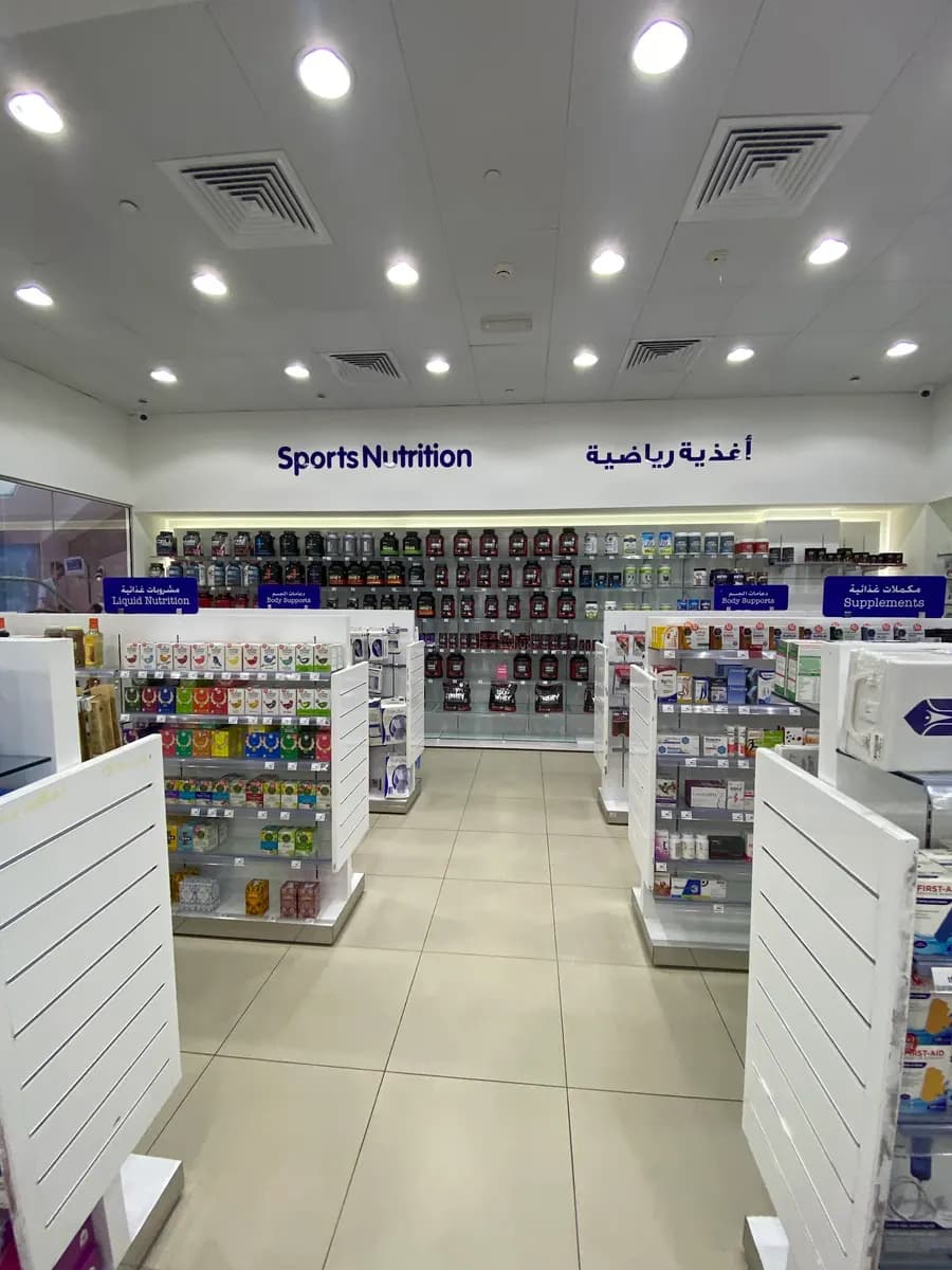 Life Pharmacy 48 — صورة 6