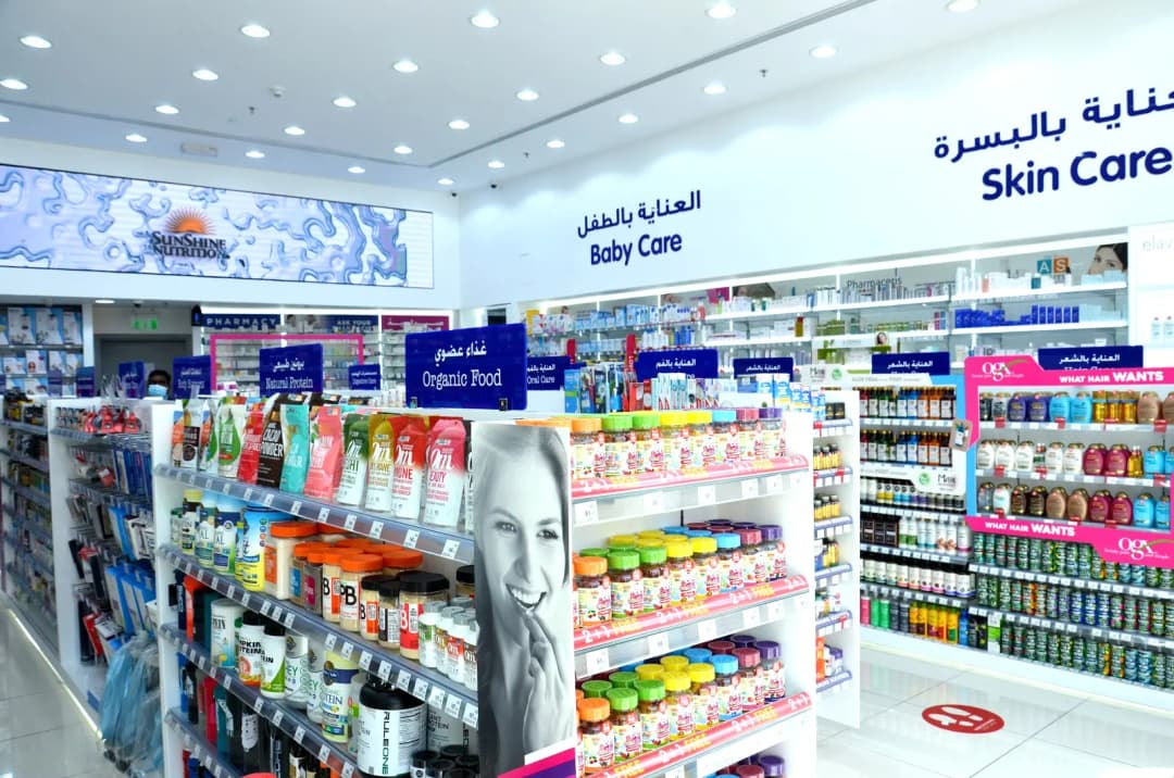 Life Pharmacy 57 — صورة 7