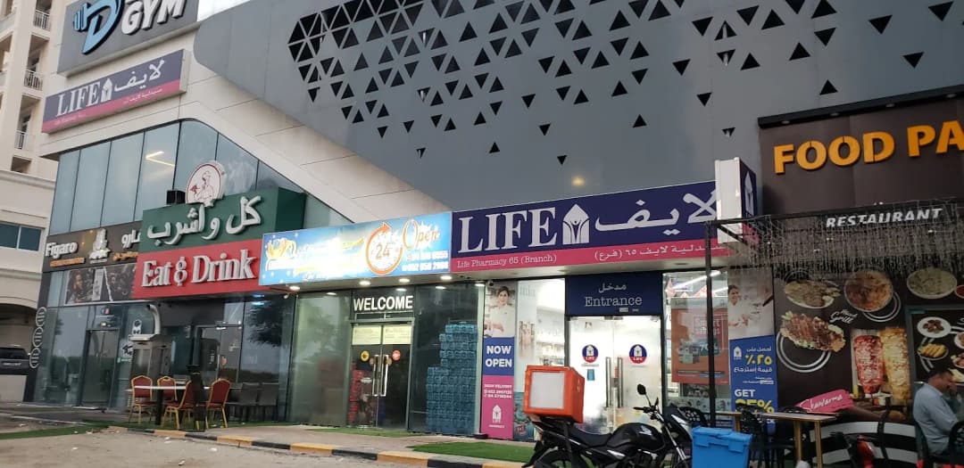 Life Pharmacy 65