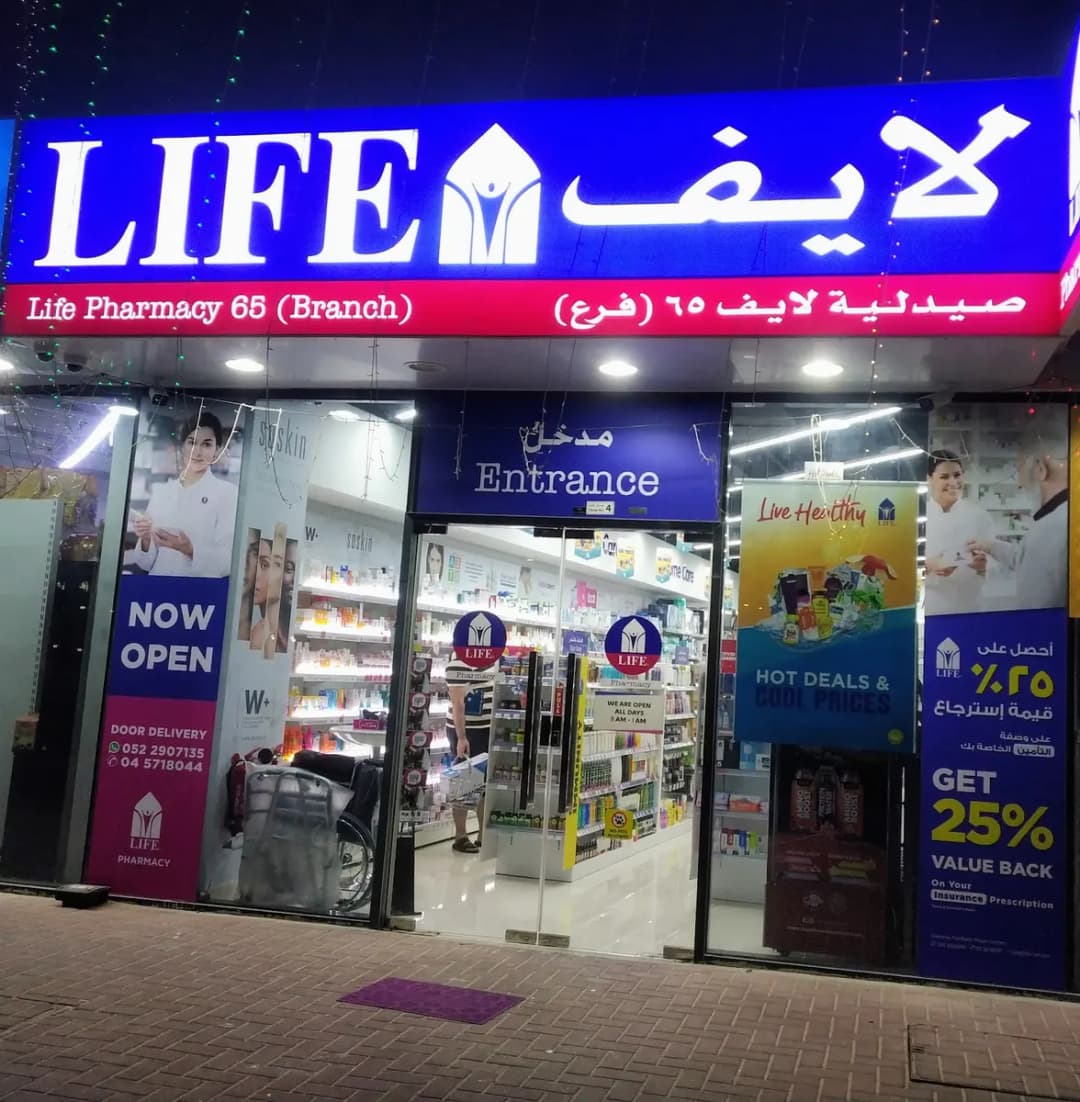 Life Pharmacy 65 photo 2