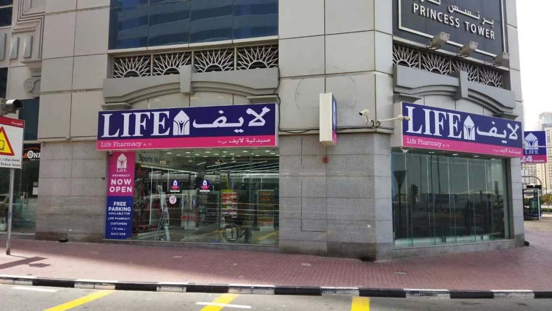 Life Pharmacy 73