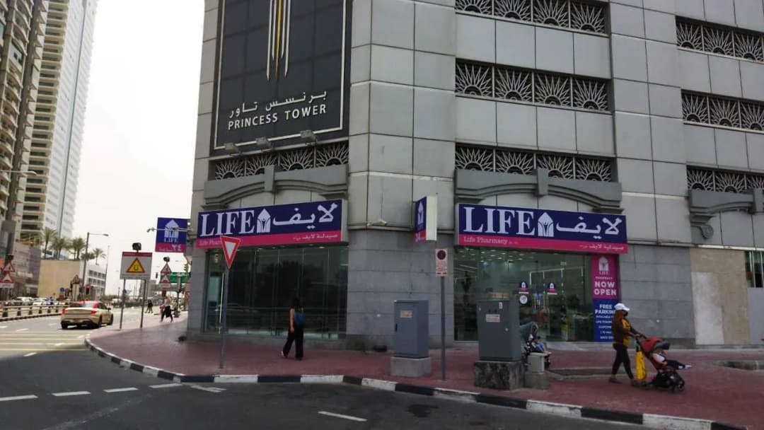 Life Pharmacy 73 photo 4