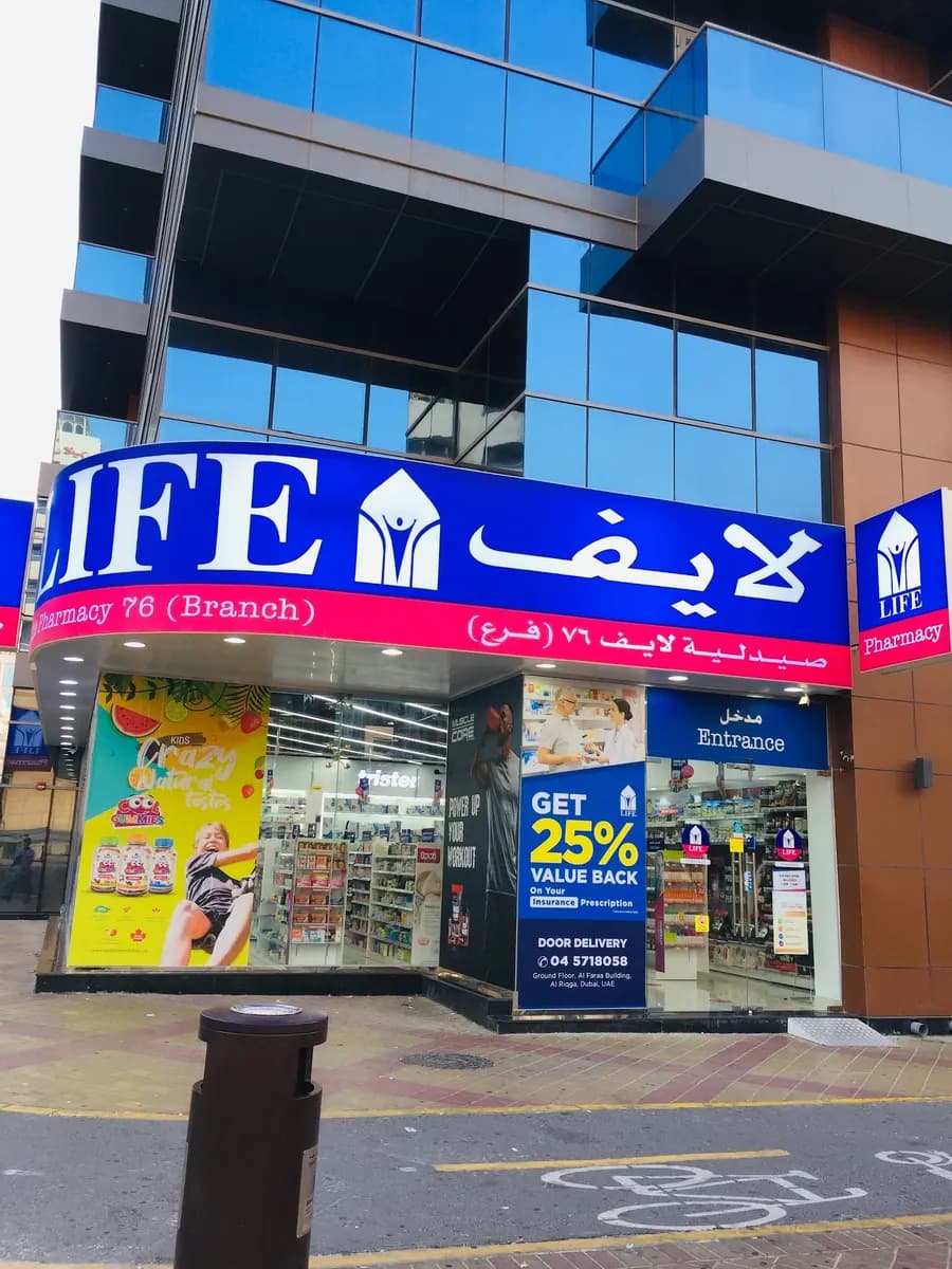Life Pharmacy 76