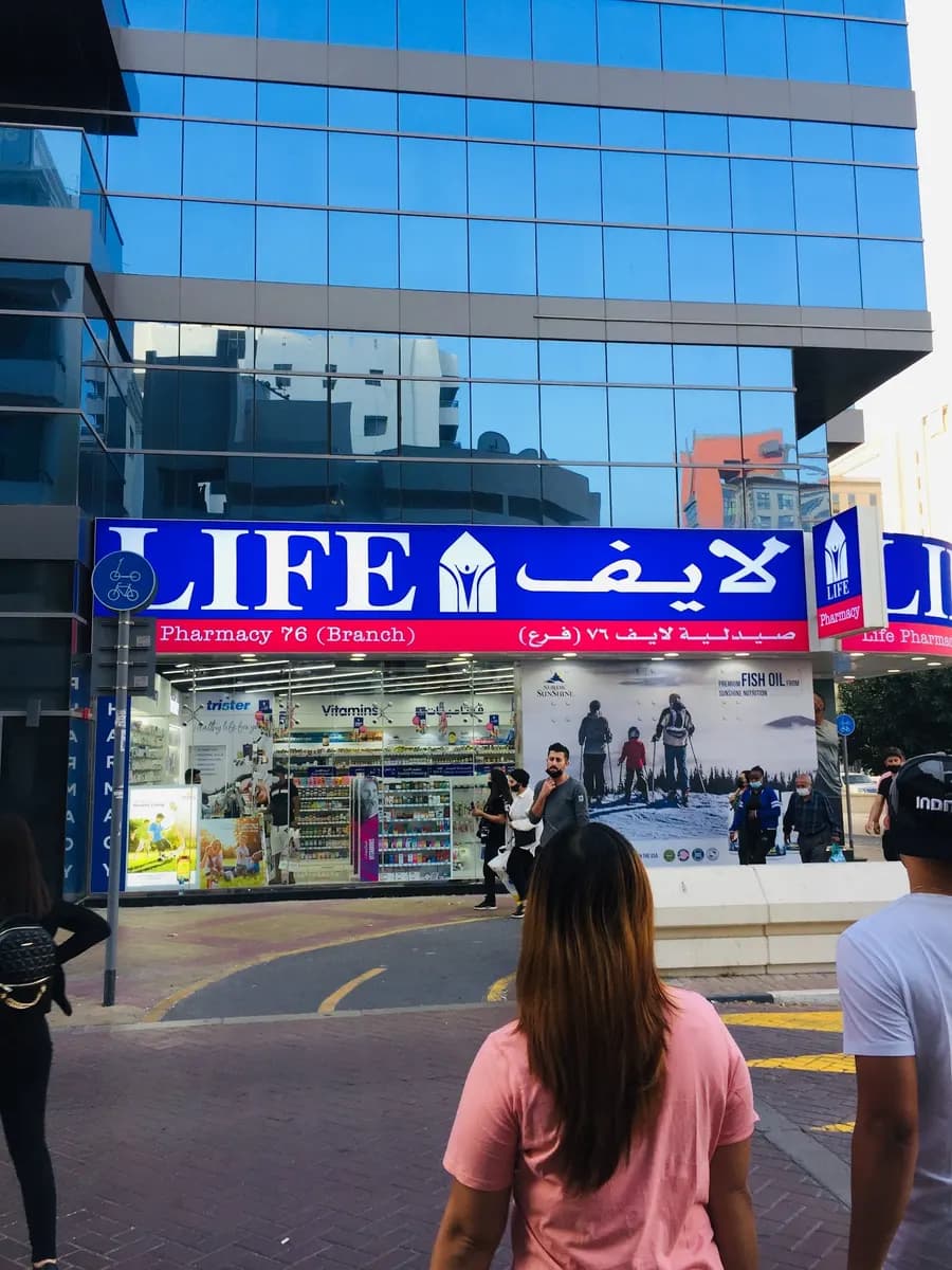 Life Pharmacy 76 photo 3