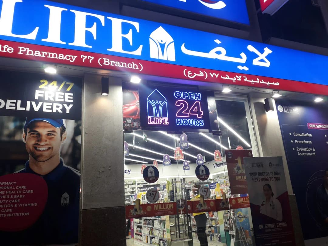 Life Pharmacy 77
