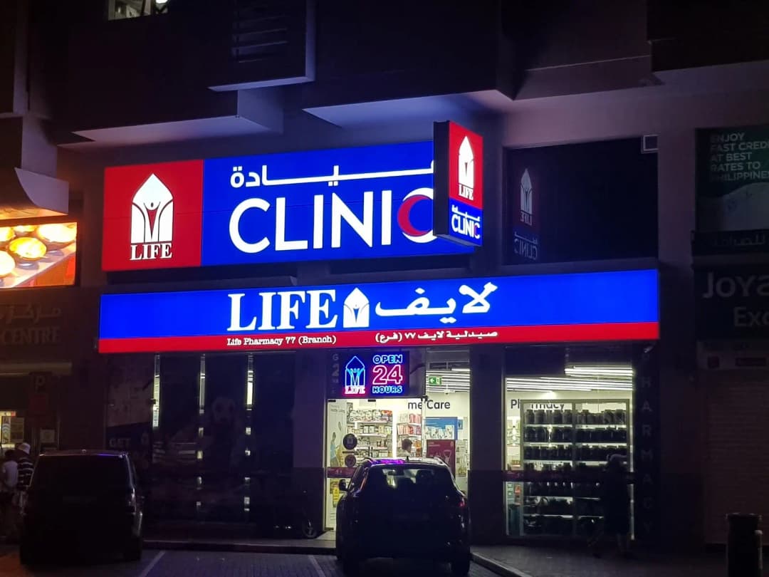 Life Pharmacy 77 photo 4